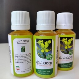 روغن خردل اصل (ضد چین و چروک قوی برای پوست، جوانسازی پوست، ضدباکتری و قارچ)