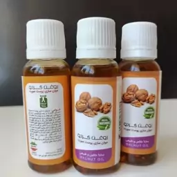 روغن گردو 30 سی سی اصل