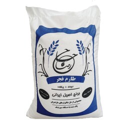برنج طارم فجر ممتاز حاج رضا 10کیلویی 