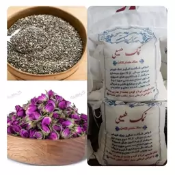 نمک دریا طبیعی  یک کیسه 3 کیلو  دانه چیا 200 گرم غنچه گل محمدی امساله 100 گرم 