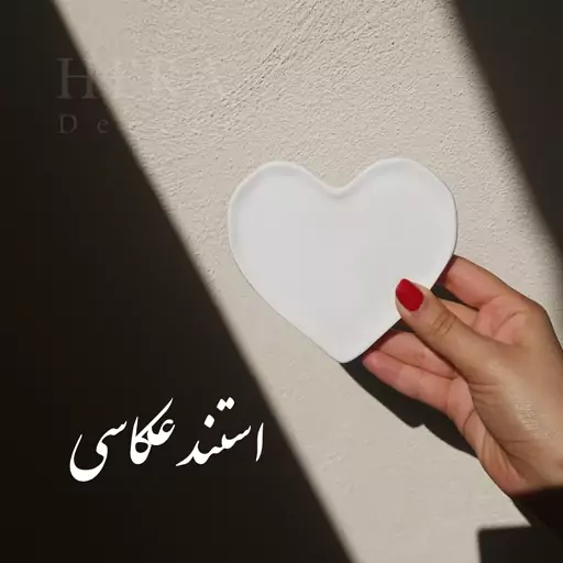 استند عکاسی مدل قلبی جنس بتنی