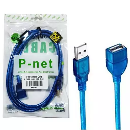 کابل 1.5 متری افزایش طول USB شیلدار پی نت P-net