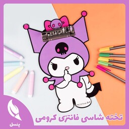 تخته شاسی چوبی فانتزی کرومی