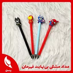  مداد مشکی بی نهایت قهرمان