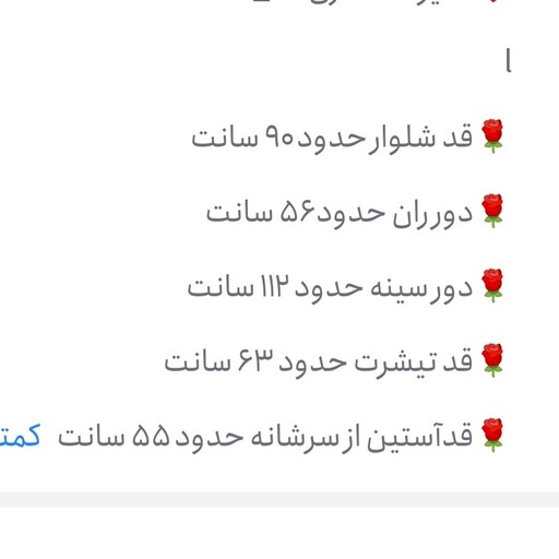 بلوزشلوار زنانه پاییزه داخل کرک شلوار نیم بگ بغل دکمه