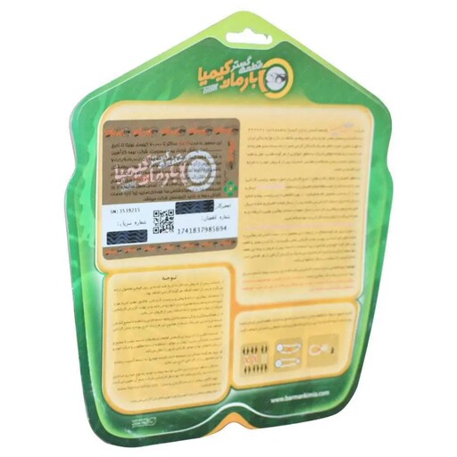 تسمه تایم پژو 405 کنتیننتال اصل آلمان ضمانت و بیمه و کیفیت و اصالت