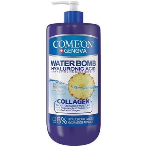 کرم آبرسان Collagen کلاژن پمپی 500Ml کامان