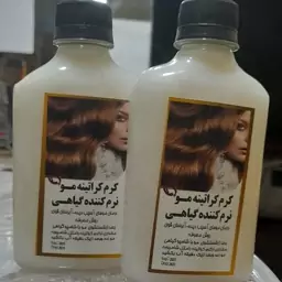 شامپو کرم کراتینه