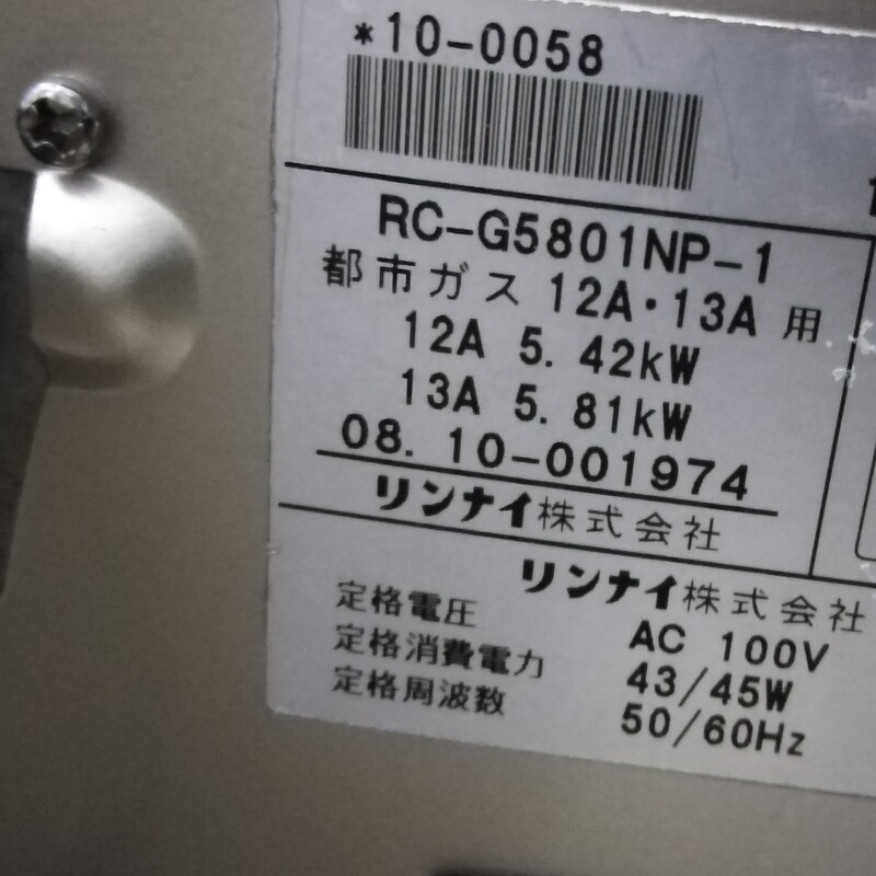 بخاری گازی برقی ژاپنی توان 5.800کالری پلاسما فول دو نمایشگر در حد جهاز لوکس درجه یک و لاکچری گرمایش تا 70متر و بیشتر 