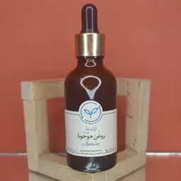 روغن جوجوبا خالص و  طبیعی اولینا(نرم کننده پوست روغن ضروری بدن سازگاری 100درصدی با تمام پوست ها)50ml