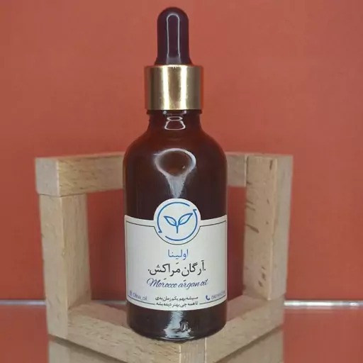 روغن ارگان مراکش خالص و طبیعی اولینا(مراکشی خالص) جذب سریع وبالا خاصیت ابرسانی عمیق پوست و مو 50ml ارگان