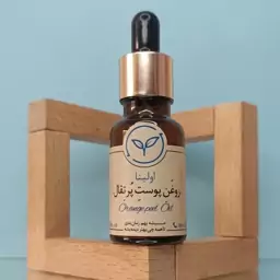 روغن پرتقال پرتغال خالص و طبیعی اولینا(ضدچروک-جوان ساز پوست-کاهش اکنه-روشن کننده-پایه کنجد)20ml