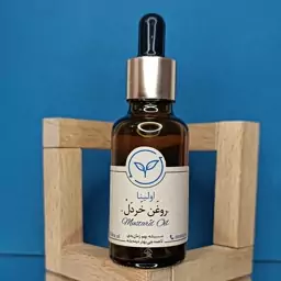 روغن خردل  خالص و طبیعی اولینا( تقویت مو-روشن کننده و رفع لک های تیره پوست - پرپشت کننده مو - کمک به تیره کردن مو)30ml