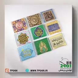 جانماز دوتیکه علوی