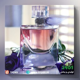 عطر لانکوم است