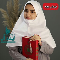 مقنعه سفید نماز 