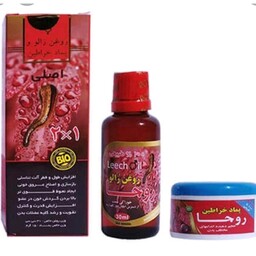 روغن و پماد خراطین روجا قیمت عمده 