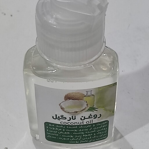 روغن نارگیل سنتی 60 سی سی 