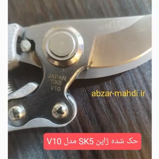 قیچی باغبانی  SMTC  ژاپن مدل V10   ارسال رایگان