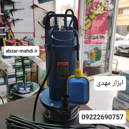 کفکش 32متری یک اینچ فلوتردار هاول مدل QDX1.5-32-075F سیم پیچ تمام مس و ارسال رایگان