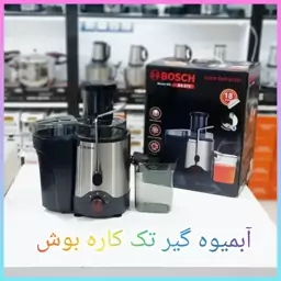 آبمیوه گیری تک کارا بوش 