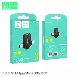 تبدیل OTG USB به TYPE-C و MICRO دنمن مدل DU12