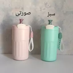 تراول ماگ دماسنج دار طرح خرس