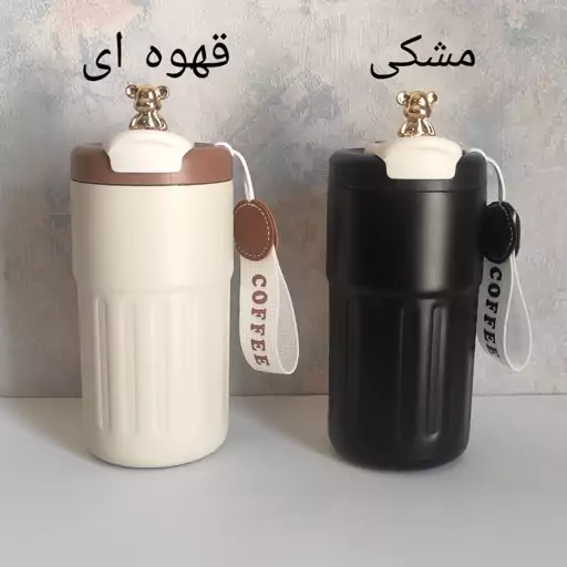 تراول ماگ دماسنج دار طرح خرس