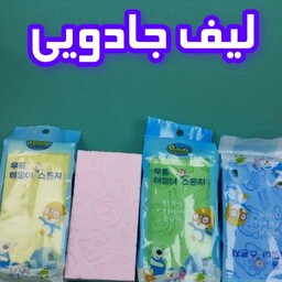 لیف جادویی کره ای ( اصلی) رنگای مختلف