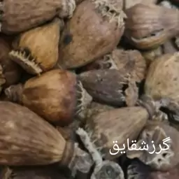 گرز شقایق  200 گرمی