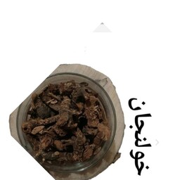 خولنجان (دهنج، قولنجان ، قلنجان) 200گرم