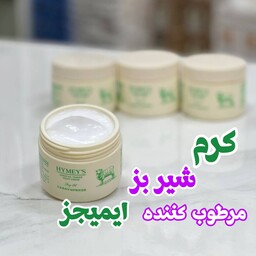 کرم شیر بز ایمیجز 100گرم مرطوب کننده