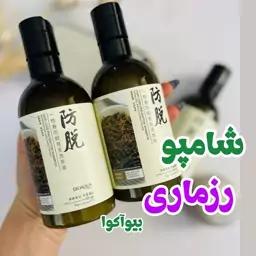 شامپو رزماری بیواکوا اصلی 250میل ( اصلی) 