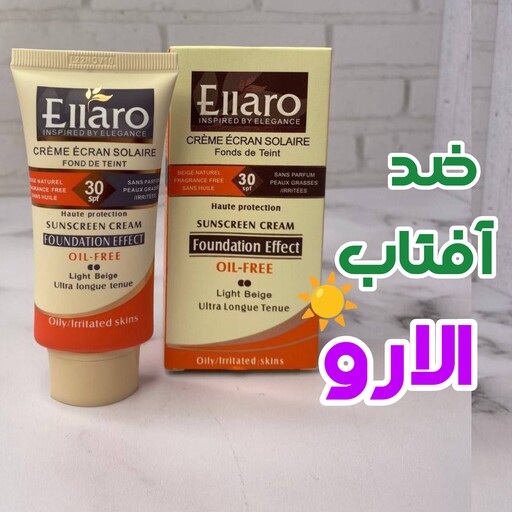 کرم ضد افتاب الارو 40 میل (اصلی ) spf50 وspf30