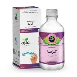 عرق ترکیبی گزما  عالیان (دیابت )