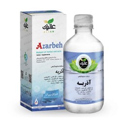 عرق ترکیبی آذربه   عالیان ( اختلالات تنفسی و آسم )