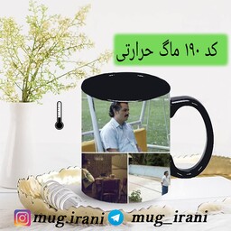 ماگ میم مجازی (لیوان حرارتی و ساده)