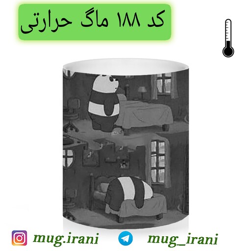 ماگ خوابم میاد (میم اینترنتی) (لیوان حرارتی و ساده)