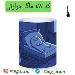 ماگ بامزه (میم مجازی) (لیوان حرارتی و ساده)