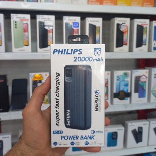 پاوربانک فست شارژ 20هزار میلی آمپر برند فلیپس philips 22.5w 20000ma