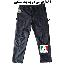 شلوار تاکتیکال 511 ایرانی درجه یک مشکی شلوار 8 جیب طرح نظامی نسبتا ضخیم شلوار تک 5.11 کوهنوردی جیب کج شلوار 511 تاکتیکال