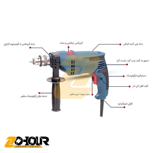 دریل چکشی 800 وات حدید برش مدل HADID BORESH HB-70