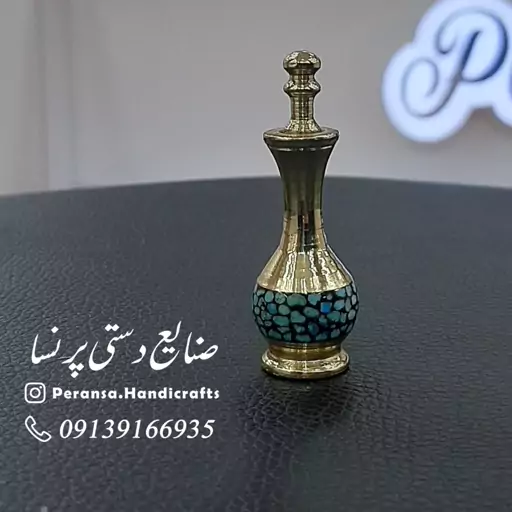 سرمه دان برنجی نقلی فیروزه کوبی برند پرنسا