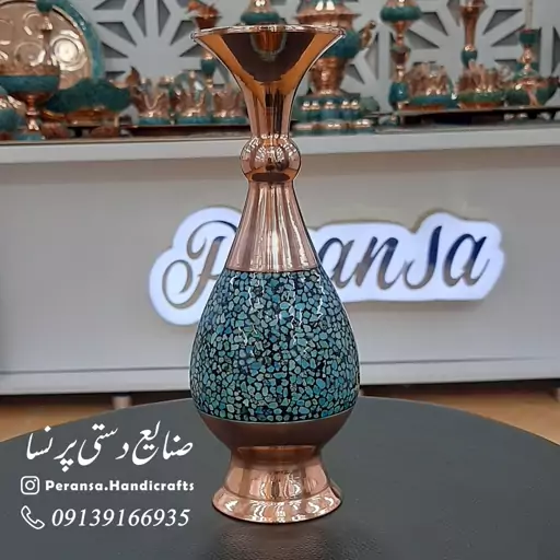 گلدان صراحی فیروزه کوبی برند پرنسا