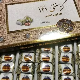 گز لقمه  بلداجی مغز دار. 20 درصد تازه 