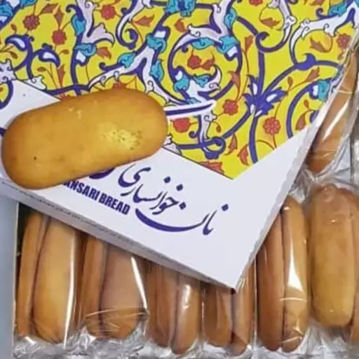 نان خوانساری سنتی جعبه ای 50 عددی 