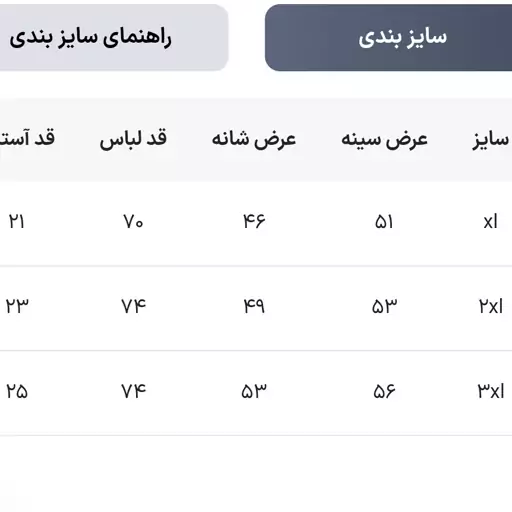 تیشرت جودون رنگ سبز یقه دار سایز xl تا 3ایکس 