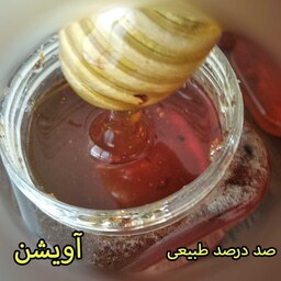 عسل شهد گل طبیعی آویشن درجه یک 