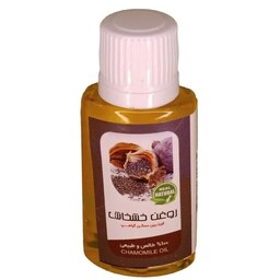 روغن خشخاش ممتاز فدک (موثر در گرفتگی عضلات و تسکین دهنده) 45سی سی