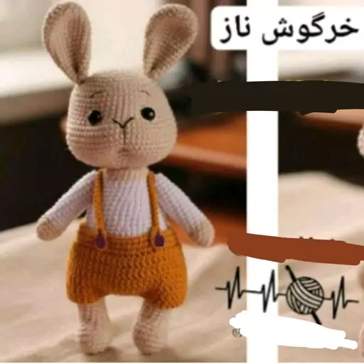 عروسک بافتنی خرگوش نازپسر25سانتی بافت بارنگ دلخواه شما